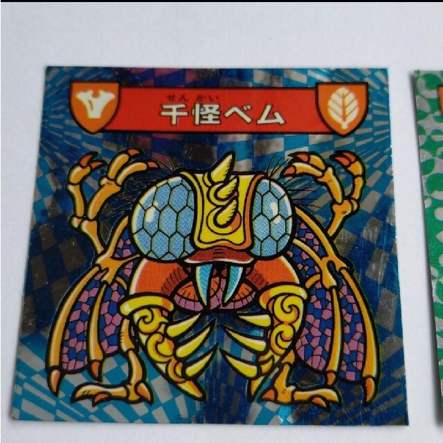 カバヤ ハリマ王の伝説 シールの通販 by けろりん's shop|ラクマ カバヤ ハリマ王の伝説 シールの通販 by けろりん's shop|ラクマ