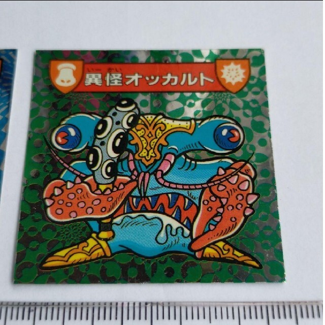カバヤ ハリマ王の伝説 シールの通販 by けろりん's shop|ラクマ カバヤ ハリマ王の伝説 シールの通販 by けろりん's shop|ラクマ