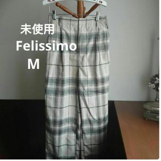 フェリシモ(FELISSIMO)の未使用 フェリシモ チェックワイドパンツ ベージュ  5170円(カジュアルパンツ)