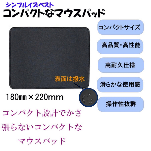 マウスパッド かっこいい ゲーミング おしゃれ 薄い mouse pad 安い スマホ/家電/カメラのPC/タブレット(PC周辺機器)の商品写真