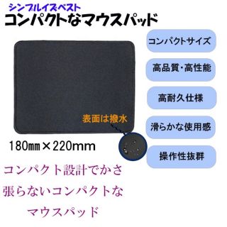 マウスパッド かっこいい ゲーミング おしゃれ 薄い mouse pad 安い(PC周辺機器)