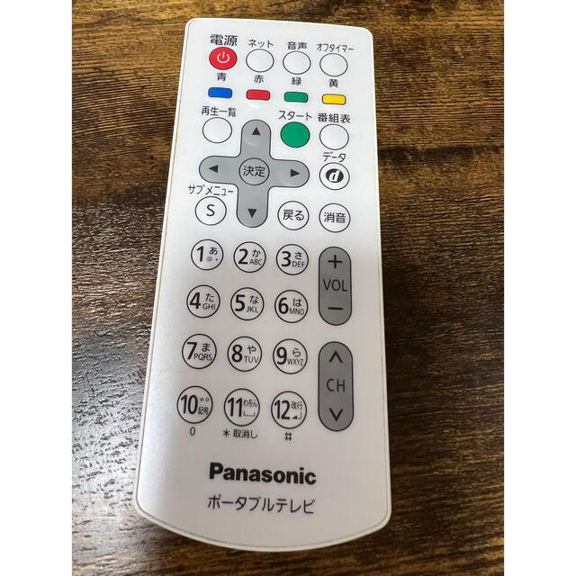 Panasonic SV-ME5000 パナソニック ポータブルテレビの通販 by みつる's shop｜パナソニックならラクマ