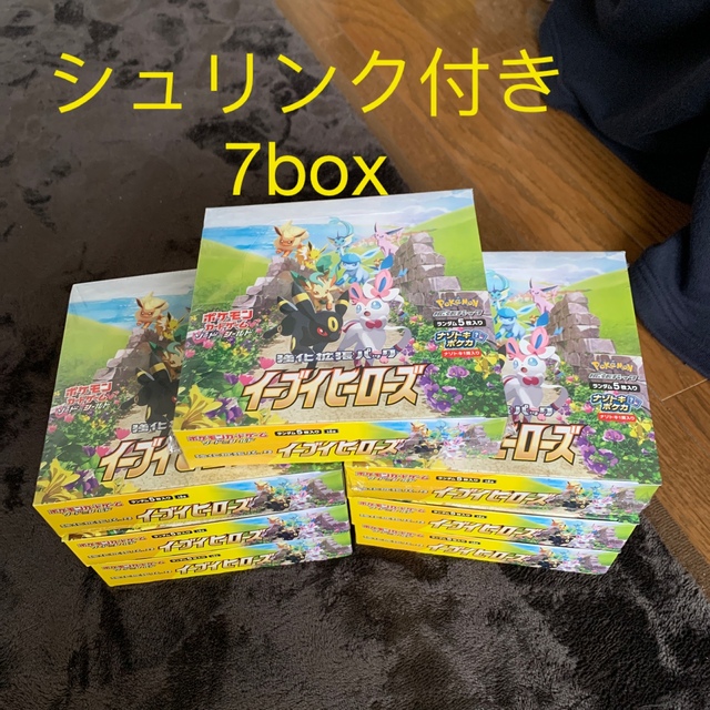 トレーディングカードポケモンカード　イーブイヒーローズ　7box シュリンク付き