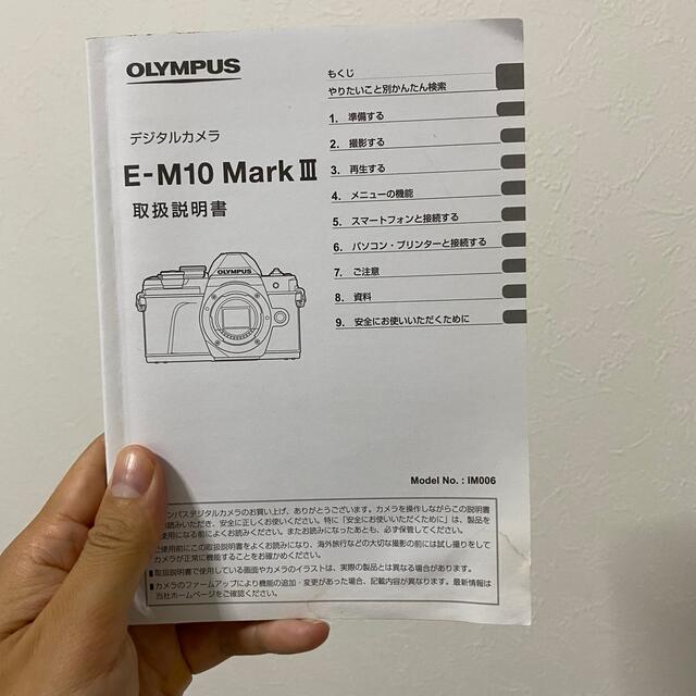 OLYMPUS(オリンパス)の鯖の味噌煮缶さん専用 スマホ/家電/カメラのカメラ(ミラーレス一眼)の商品写真