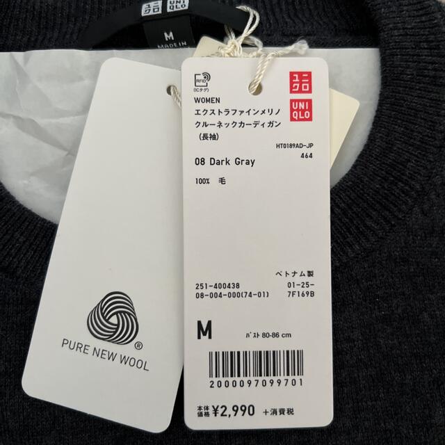 UNIQLO(ユニクロ)のカーディガン レディースのトップス(カーディガン)の商品写真