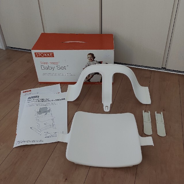 Stokke(ストッケ)のストッケトリップトラップ　ベビーセット キッズ/ベビー/マタニティの寝具/家具(その他)の商品写真