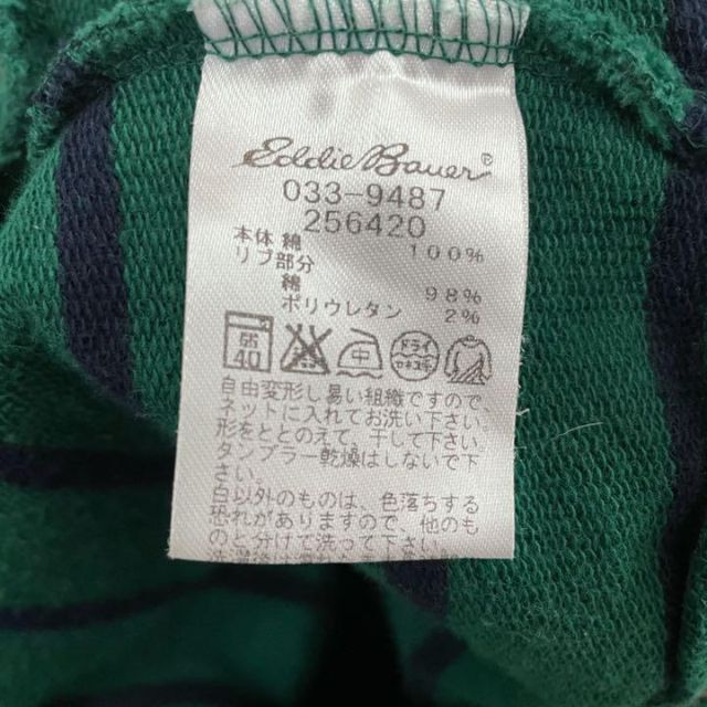 【人気カラー】Eddie Bauer メンズ パーカー M 緑 ボーダー