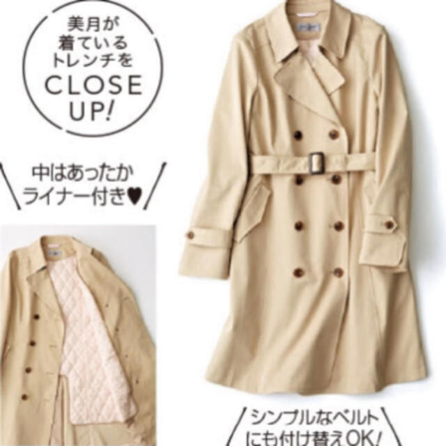 AOKI - ˚✧美品✧༚ 【AOKI】トレンチコートの通販 by saaa✩'s AOKI - ˚✧美品✧༚ 【AOKI】トレンチコートの通販 by saaa✩'s