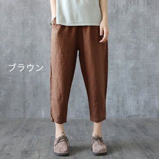 レディース春夏綿麻薄地無地九分丈クロップドパンツ(クロップドパンツ)