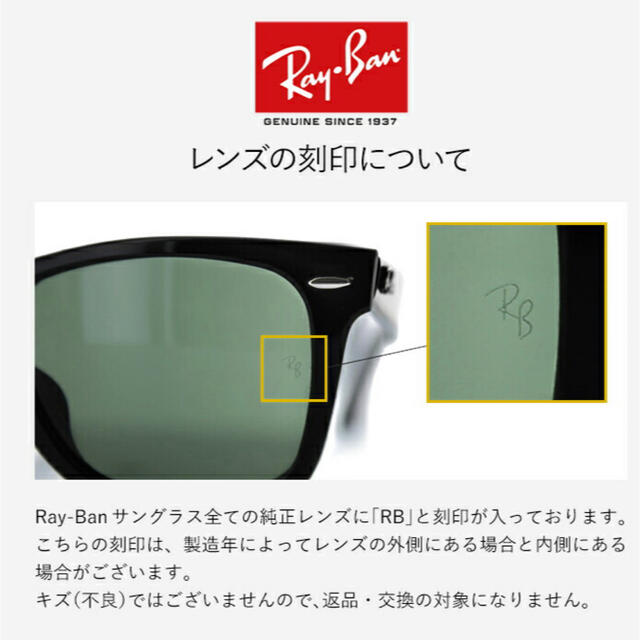 Ray-Ban(レイバン)のお値下げ！レイバン サングラスRay-Ban RB4171F ERIKA エリカ レディースのファッション小物(サングラス/メガネ)の商品写真