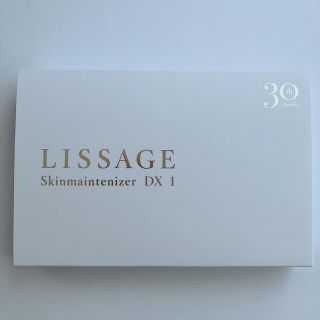 リサージ(LISSAGE)のLISSAGE⚜️スキンメインテナイザー DX 1(化粧水/ローション)