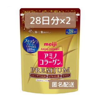 メイジ(明治)のアミノコラーゲン プレミアム 約28日分(196g*2個セット)(コラーゲン)