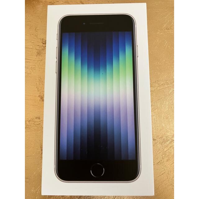 iPhone SE3 64GB スターライト