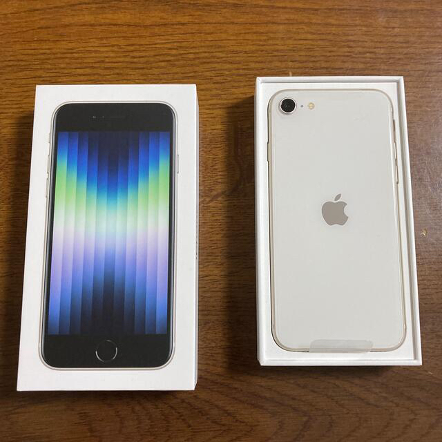 未使用品 iPhone se3 64gb