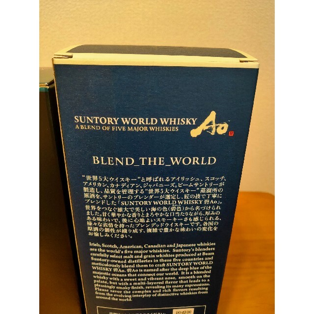 サントリー ウイスキー 知多 碧 AO 2本セット 食品/飲料/酒の酒(ウイスキー)の商品写真