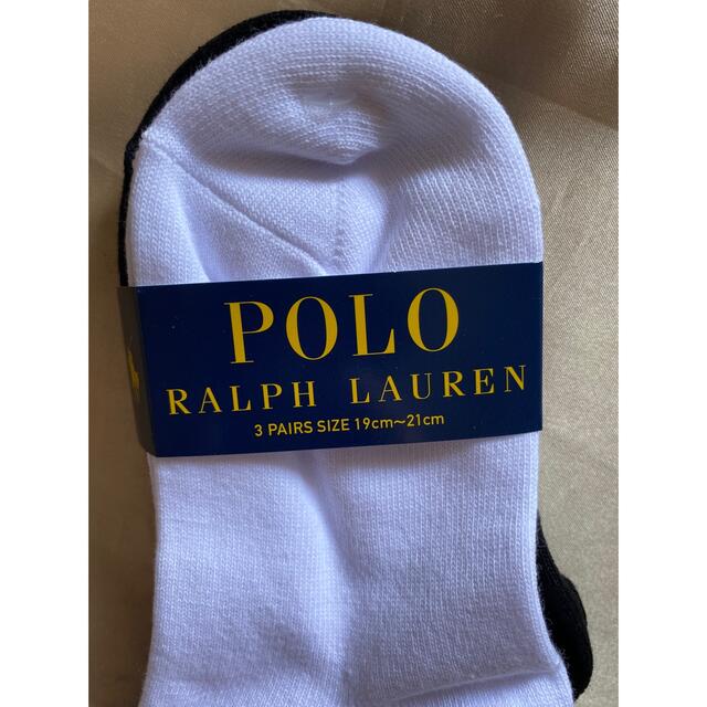 POLO RALPH LAUREN(ポロラルフローレン)の新品　靴下 キッズ/ベビー/マタニティのこども用ファッション小物(靴下/タイツ)の商品写真