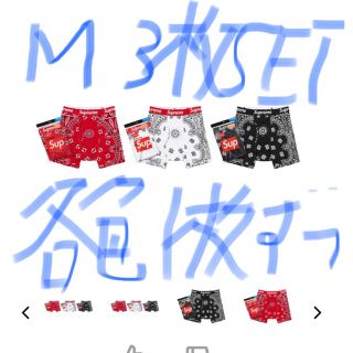 シュプリーム(Supreme)のSupreme®/Hanes®  Bandana Boxer Briefs (ボクサーパンツ)