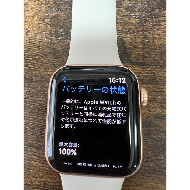 Apple Watch SE 40mm ゴールド