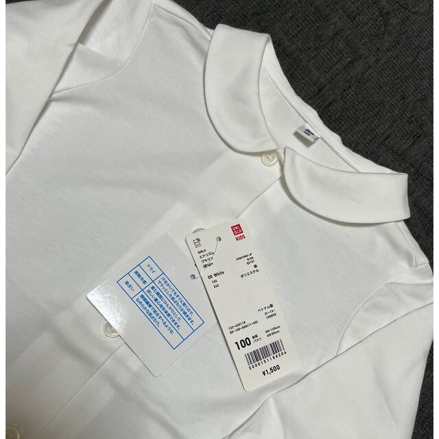 UNIQLO(ユニクロ)のエアリズムブラウス　　100 キッズ/ベビー/マタニティのキッズ服女の子用(90cm~)(ブラウス)の商品写真