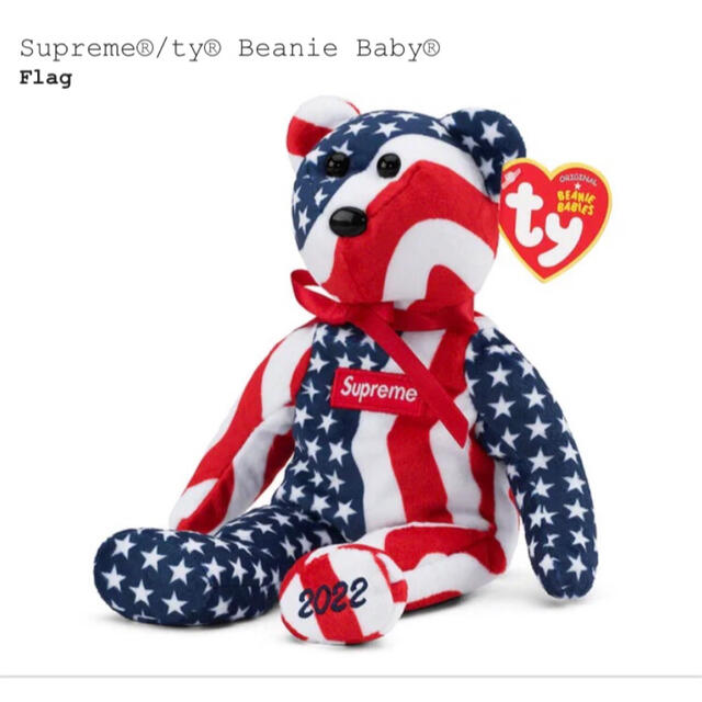 supreme ty Beanie Baby