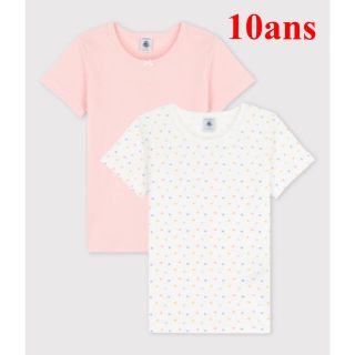 プチバトー(PETIT BATEAU)の新品 プチバトー プリント 10ans 140cm 半袖 Ｔシャツ ２枚組 星(その他)