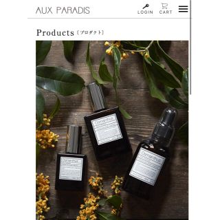 オゥパラディ(AUX PARADIS)のAUX PARADIS オスマンサス オードパルファム15ml(香水(女性用))