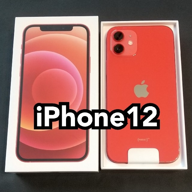 iPhone12 64GB product RED 赤 SIMフリー 新品未使用 - www.ecotours