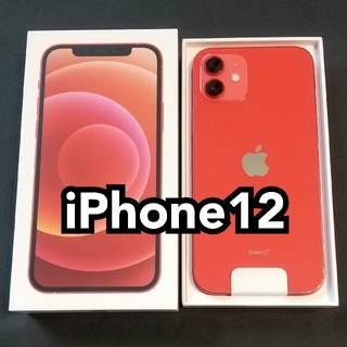 iPhone12 64GB product RED 赤 SIMフリー 新品未使用 - スマートフォン本体