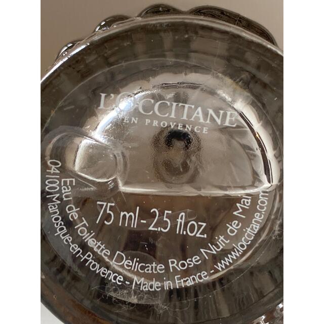 L'OCCITANE ロクシタン メイローズ オードトワレ 75ml 香水 廃盤