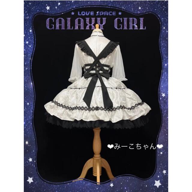 エプロン BABY,THE STARS SHINE BRIGHT - 双生パンダ ワンピースフル