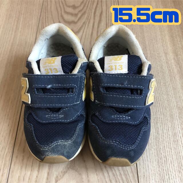 New Balance(ニューバランス)のニューバランス　子供　スニーカー　15.5cm キッズ/ベビー/マタニティのキッズ靴/シューズ(15cm~)(スニーカー)の商品写真