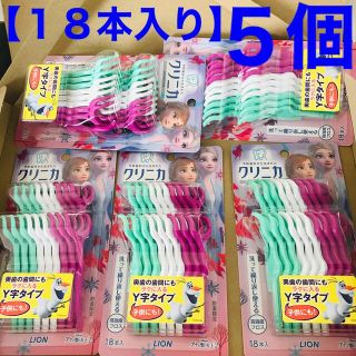 ライオンジムキ(LION)の❄️お得な18本入り× 5個セット❄️アナ雪フロス❄️(歯ブラシ/デンタルフロス)