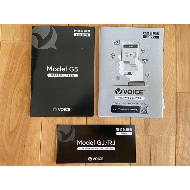 VOICE 5ライン グリーンレーザー墨出し器 Model-G5