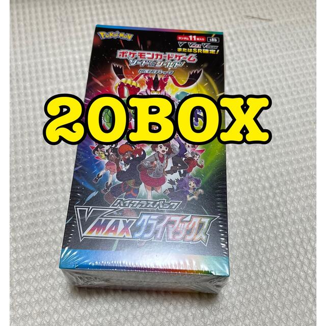 Box/デッキ/パックVMAXクライマックス 20box シュリンク付き