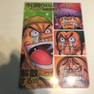 ワンピース(ONE PIECE)のワンピース　ウソップ　ミニ下敷き(その他)