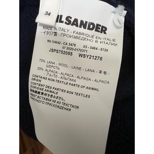 Jil Sander(ジルサンダー)のジルサンダー　カーディガン レディースのトップス(カーディガン)の商品写真