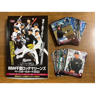 チバロッテマリーンズ(千葉ロッテマリーンズ)のBBM 千葉ロッテ　レギュラーカード　コンプセット(スポーツ選手)