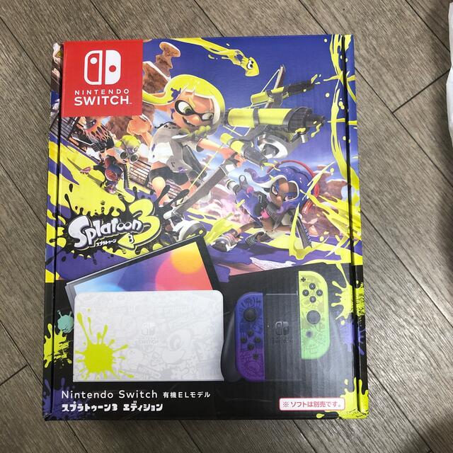 スプラトゥーン3エディション　Switch本体本体のみパッケージ種類