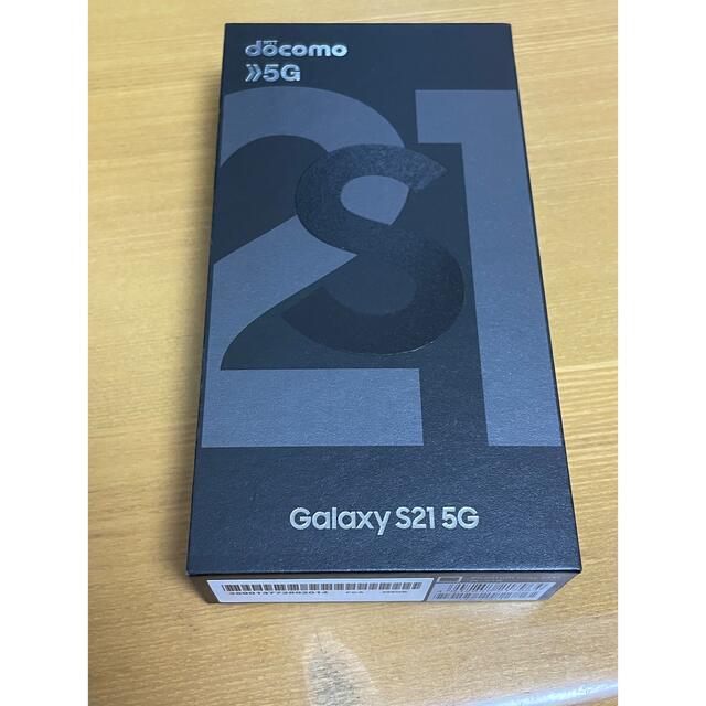 SAMSUNG Galaxy S21 5G SC-51B2 ファントムグレー | purplepatchstudio.com