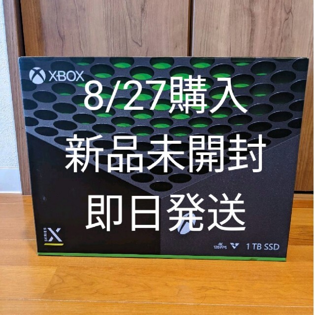 Xbox series X 新品未開封