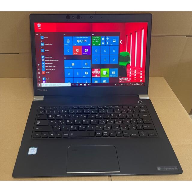 dynabook　U63J Core i7 7500U/8GB/256GB