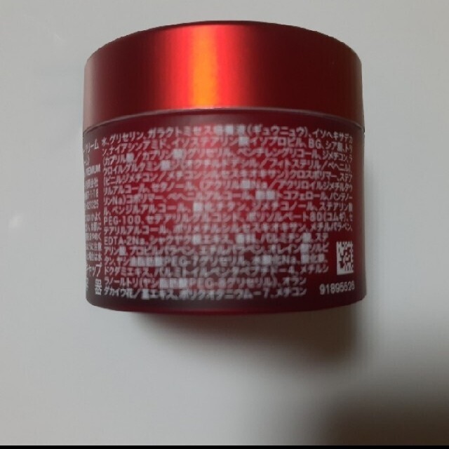 【新品 正規品】   SK-II スキンパワークリーム 15g ×5個セット