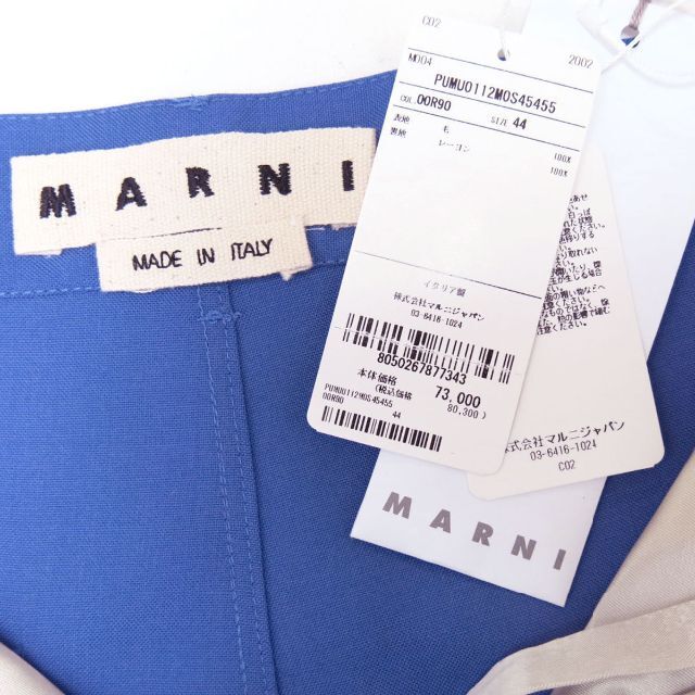Marni(マルニ)のタグ付 MARNI ウーステッドウールイージーパンツ ネプチューン メンズのパンツ(スラックス)の商品写真