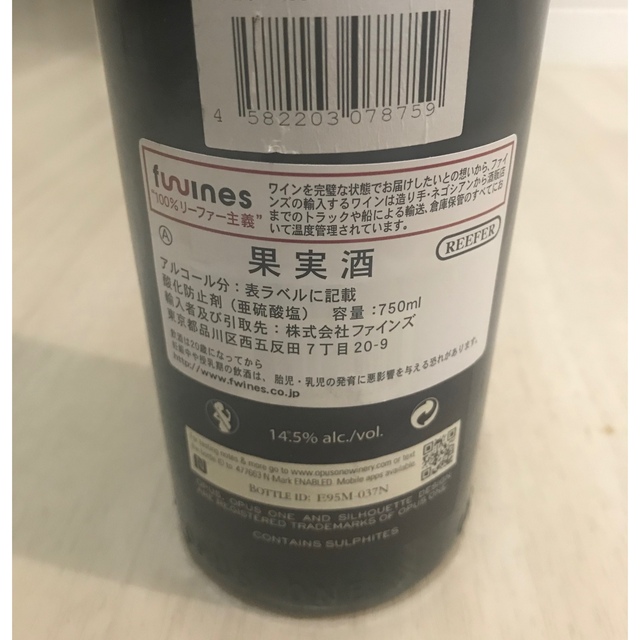 Opus One 2008 750ml まう Opus One 2008 750ml まう