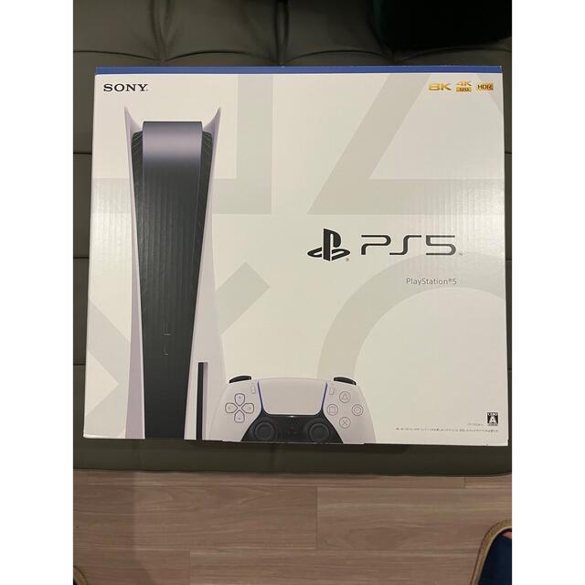 PlayStation5 CF1-1100A01 新品 未使用 PS5