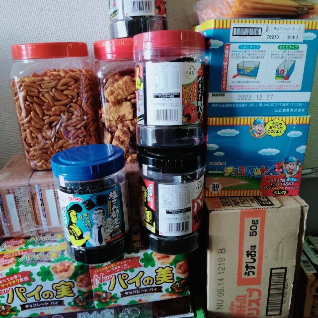 ハナハナマロンお菓子バラエティセット