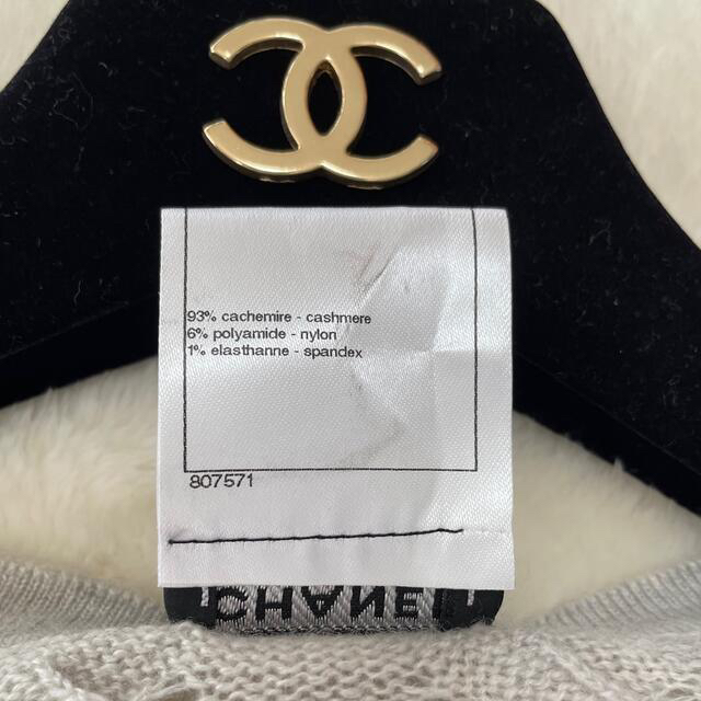 極美品♡ CHANEL カシミヤ　ニット　セーター　トップス　34