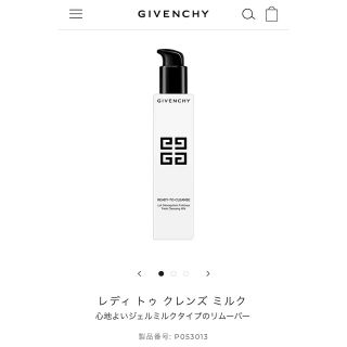 ジバンシィ(GIVENCHY)の【新品未開封】レディ トゥ クレンズ ミルク (クレンジング/メイク落とし)