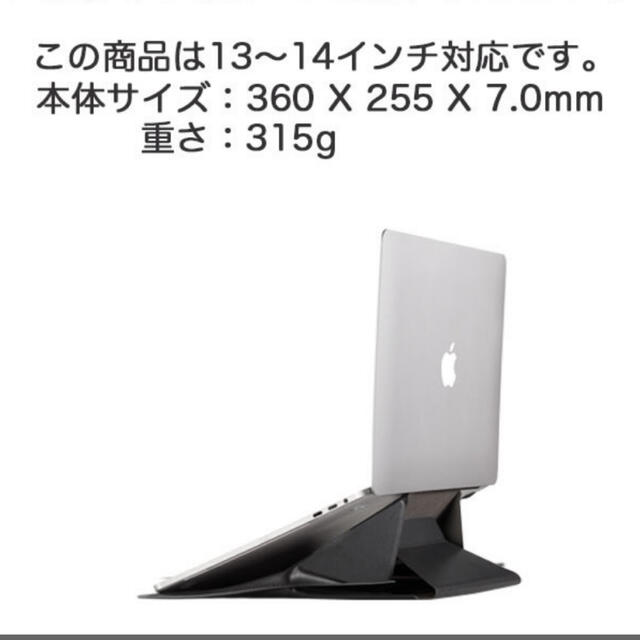 MOFT ノートパソコン PCスタンド 13.3 14 インチ　ブラウン