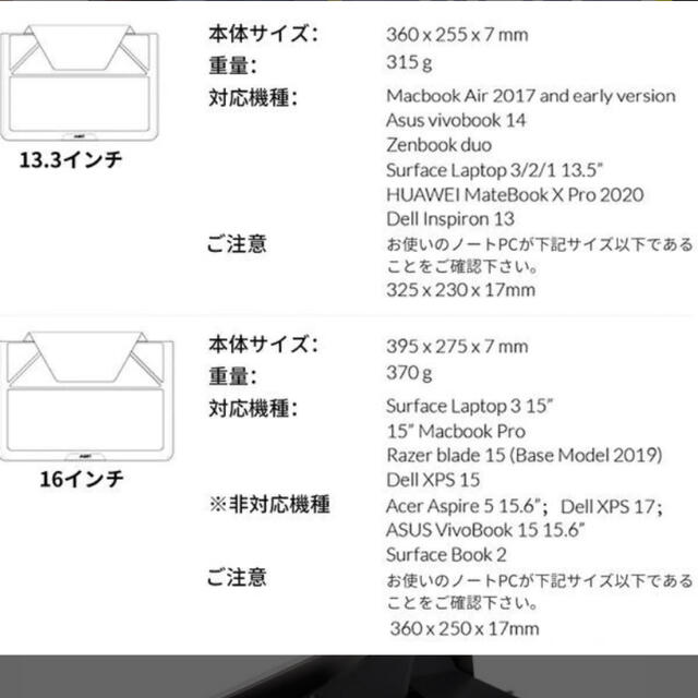 MOFT ノートパソコン PCスタンド 13.3 14 インチ　ブラウン